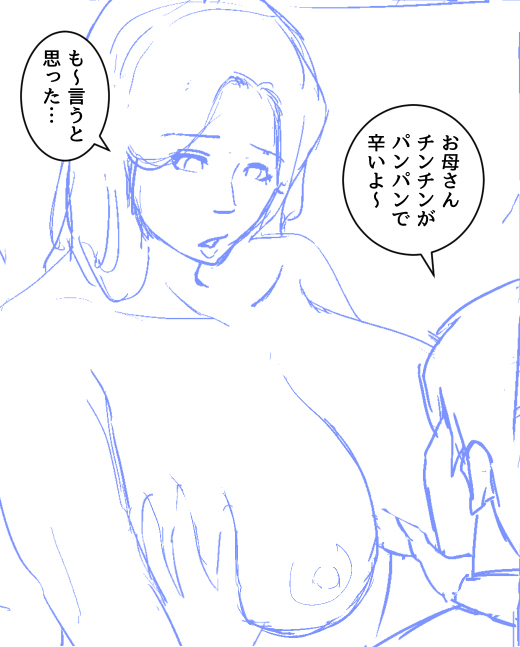 ここからが「本番」です😊 