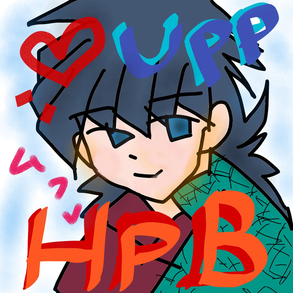 相互の深雪すずさんが お誕生日にイラスト描いてくれました 可愛い ムフフし うぴぴ 9 25ぜんねずwebオンリーのイラスト