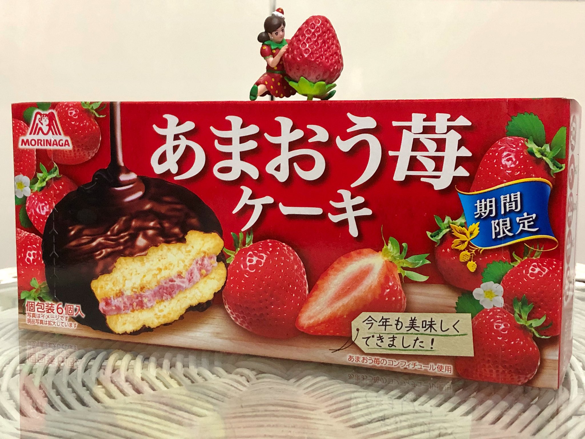 たけ あまおう苺ケーキ ŧ ŧ ŧ ŧ ๑ ㅂ ๑ ŧ ŧ ŧ ŧ あまおう苺ケーキ あまおう いちご イチゴ 苺 チョコレートケーキ 森永製菓 森永 お菓子 おやつ 期間限定 フチ子 Fuchiko T Co Mjzt2gtm