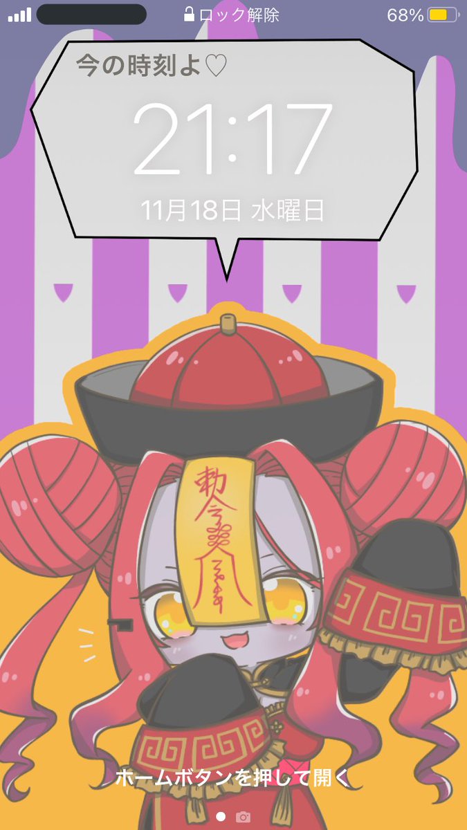Twoucan コンパス 壁紙 の注目ツイート イラスト マンガ Twoucan コンパス 壁紙 の注目ツイート イラスト マンガ