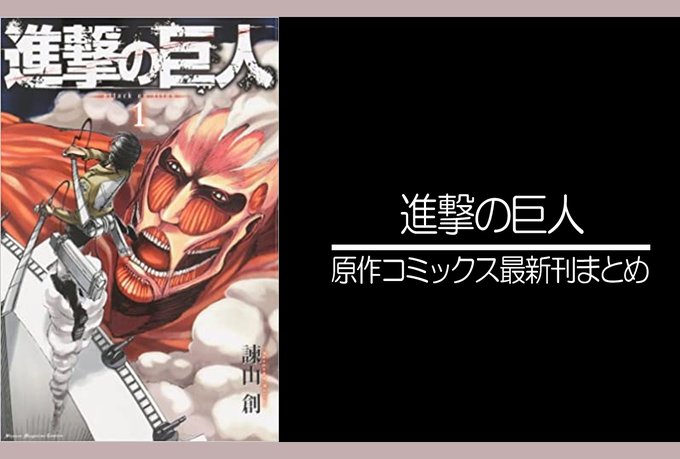 33巻のtwitterイラスト検索結果 古い順