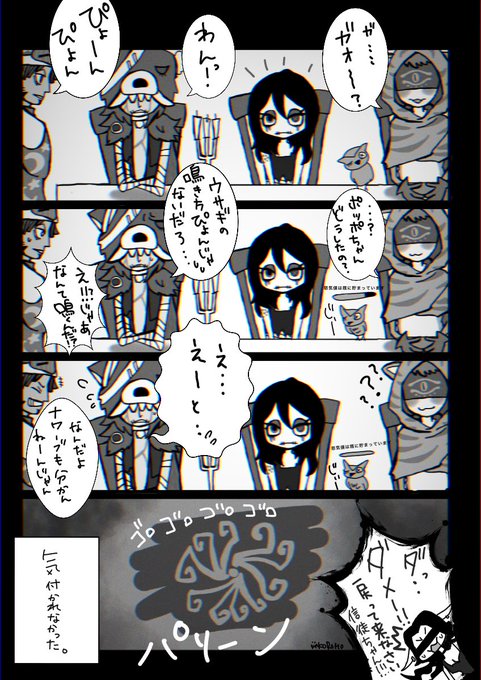 第五人格イラスト を含むマンガ一覧 古い順 123ページ ツイコミ 仮 第五人格イラスト を含むマンガ一覧 古い順 123ページ ツイコミ 仮