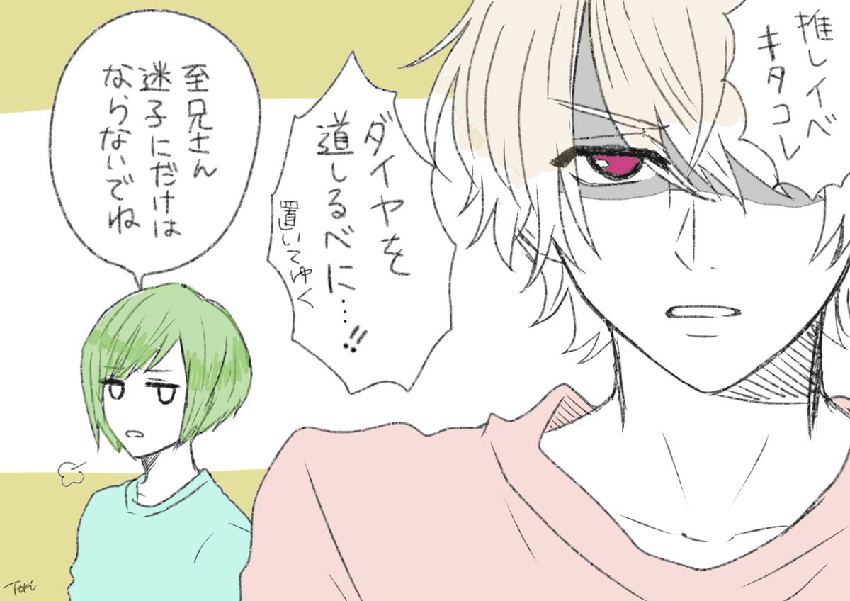 イベントありすぎ問題 
