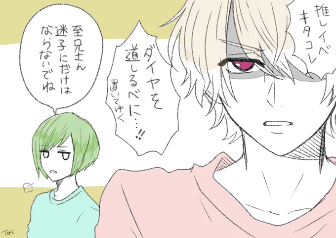 イベントありすぎ問題 