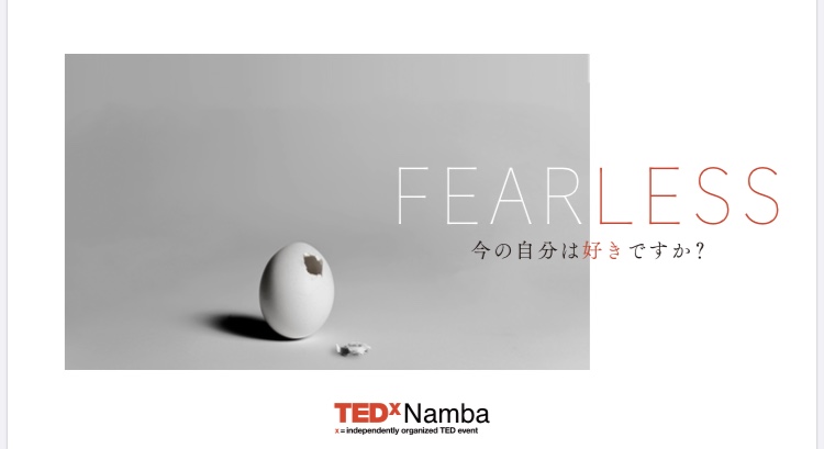 TEDxNamba's tweet photo. 【メインビジュアル／テーマ決定！】
TEDxNamba2021のテーマは”fearless”
今の自分は好きですか？
参加される方が一歩踏みだすきっかけとなるようなイベントを目指します🔥
お楽しみに！ https://t.co/ugqWTthggE