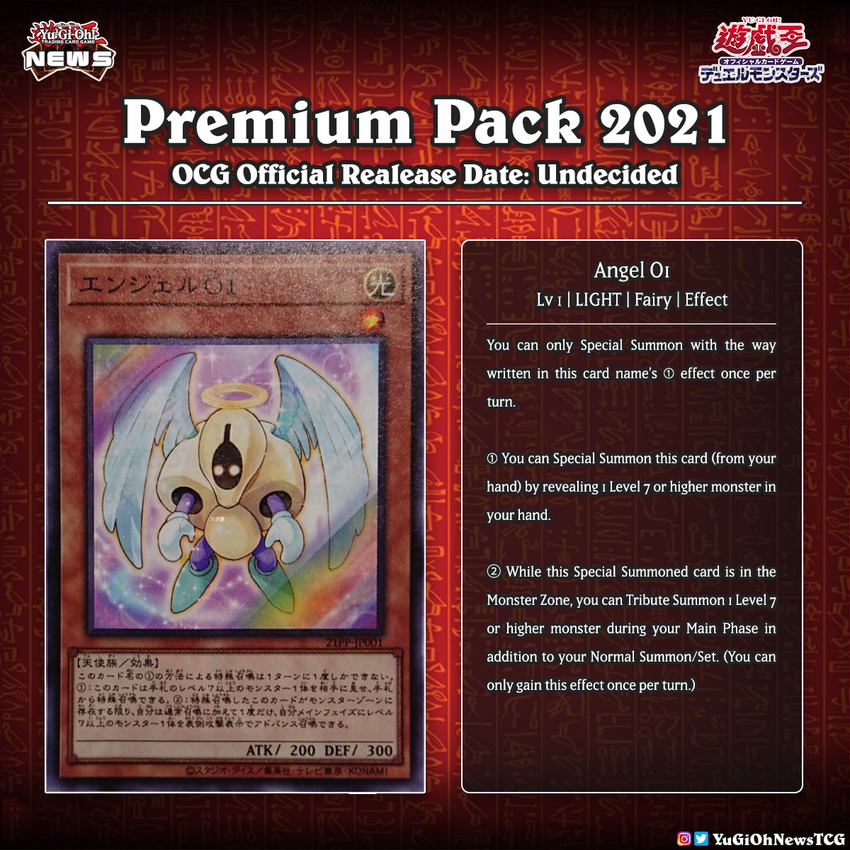 Yugioh News 𝗣𝗿𝗲𝗺𝗶𝘂𝗺 𝗣𝗮𝗰𝗸 21 Three New Cards Have Been Revealed From The Upcoming Premium Pack 21 Translation Ygorganization 遊戯王 Yugioh T Co Tgoppx7h13 Twitter