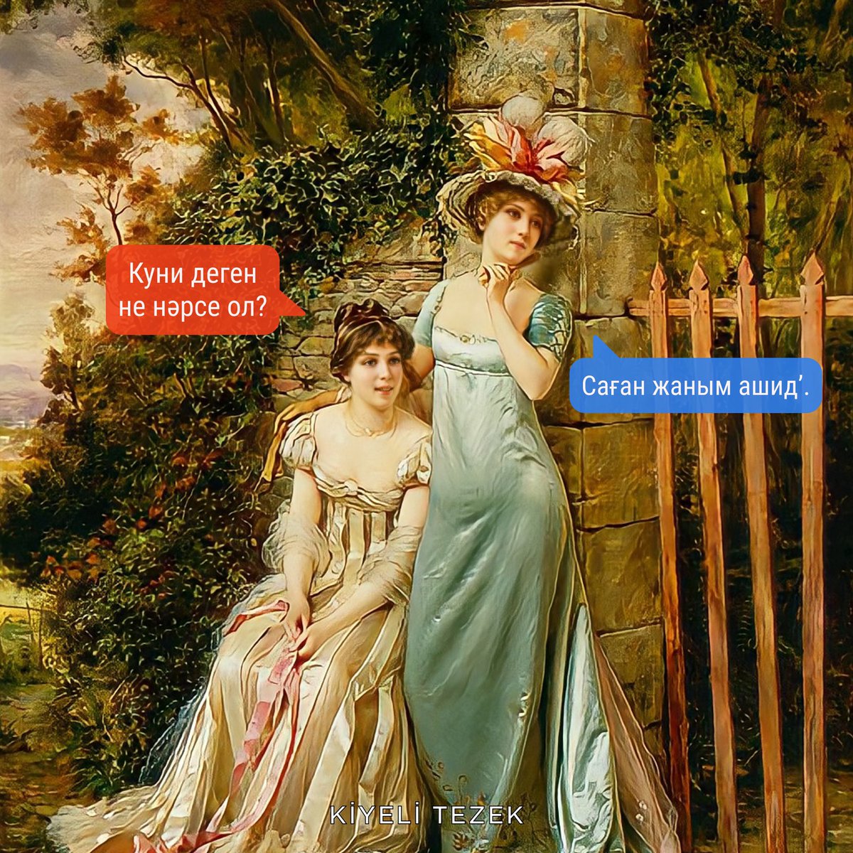 KiyeliTezek's tweet photo. Француз-итальян суретшісі #ФредерикСулакруа
(1858–1933)
#Expactation (#Күту)
1890 https://t.co/AAWiokH7et