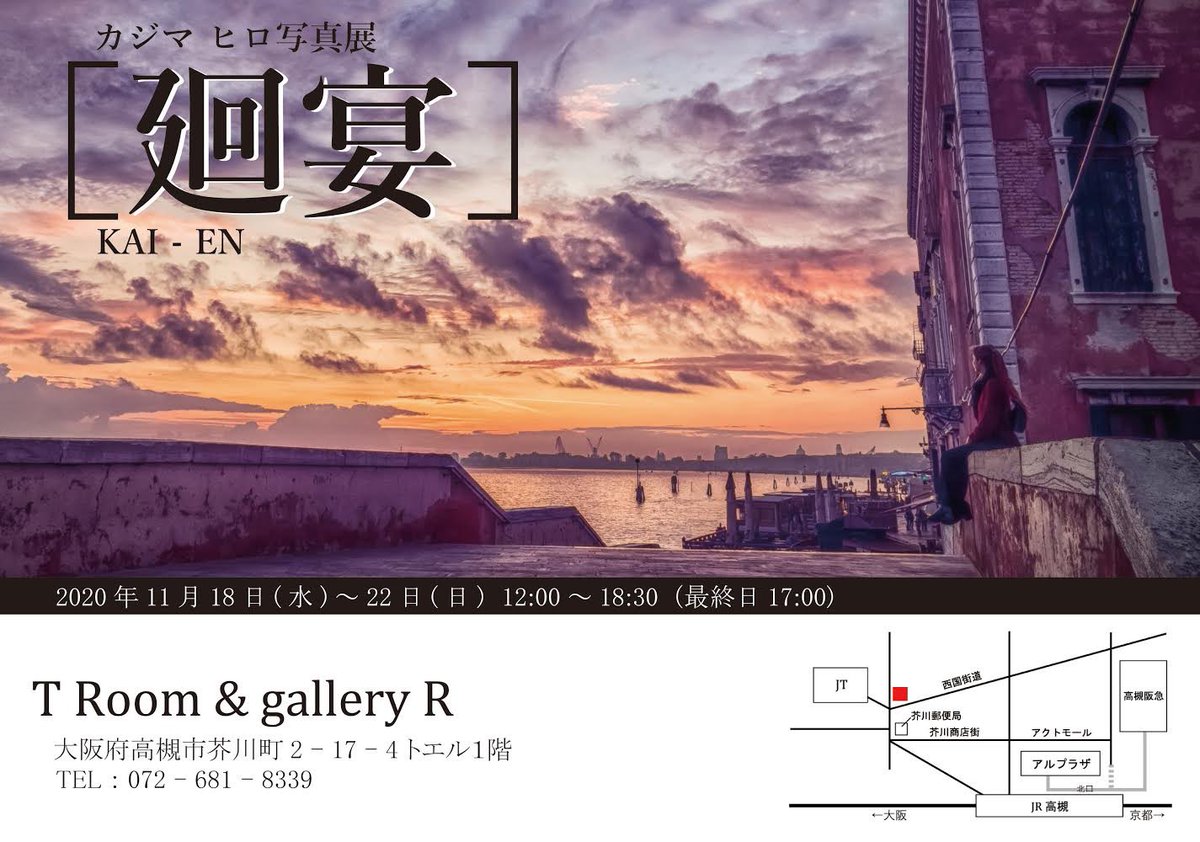 T Room Gallery R Troom Galleryr Twitter