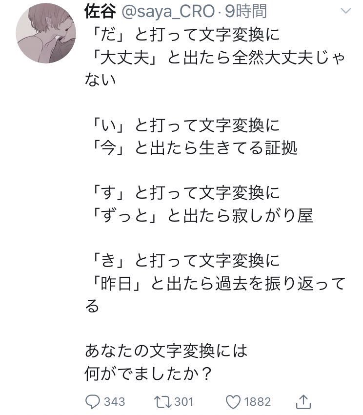 ばさし tweet media