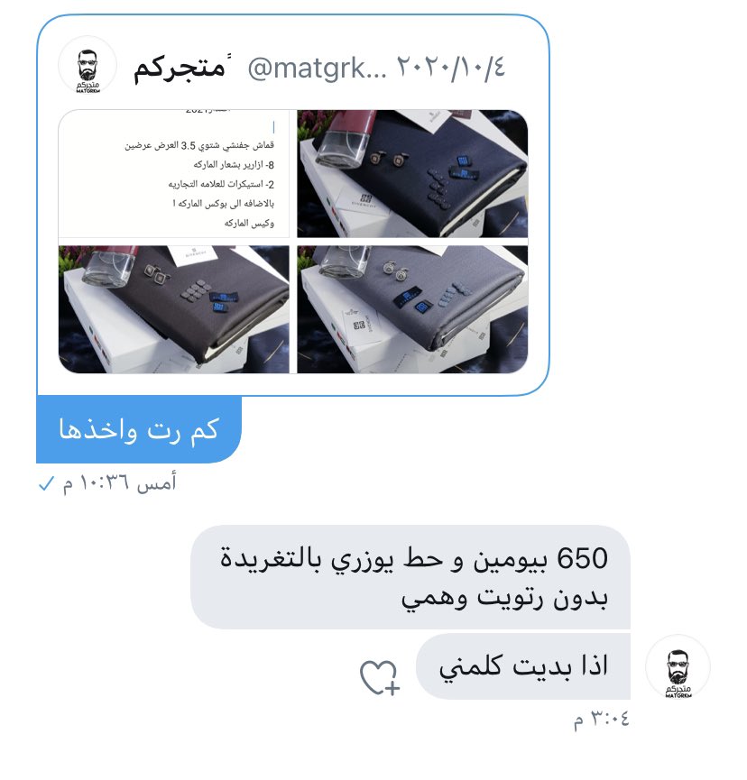 x__x__11's tweet photo. رت عساكم الجنه ❤️

@matgrkm___ https://t.co/NUdyWMFg8B