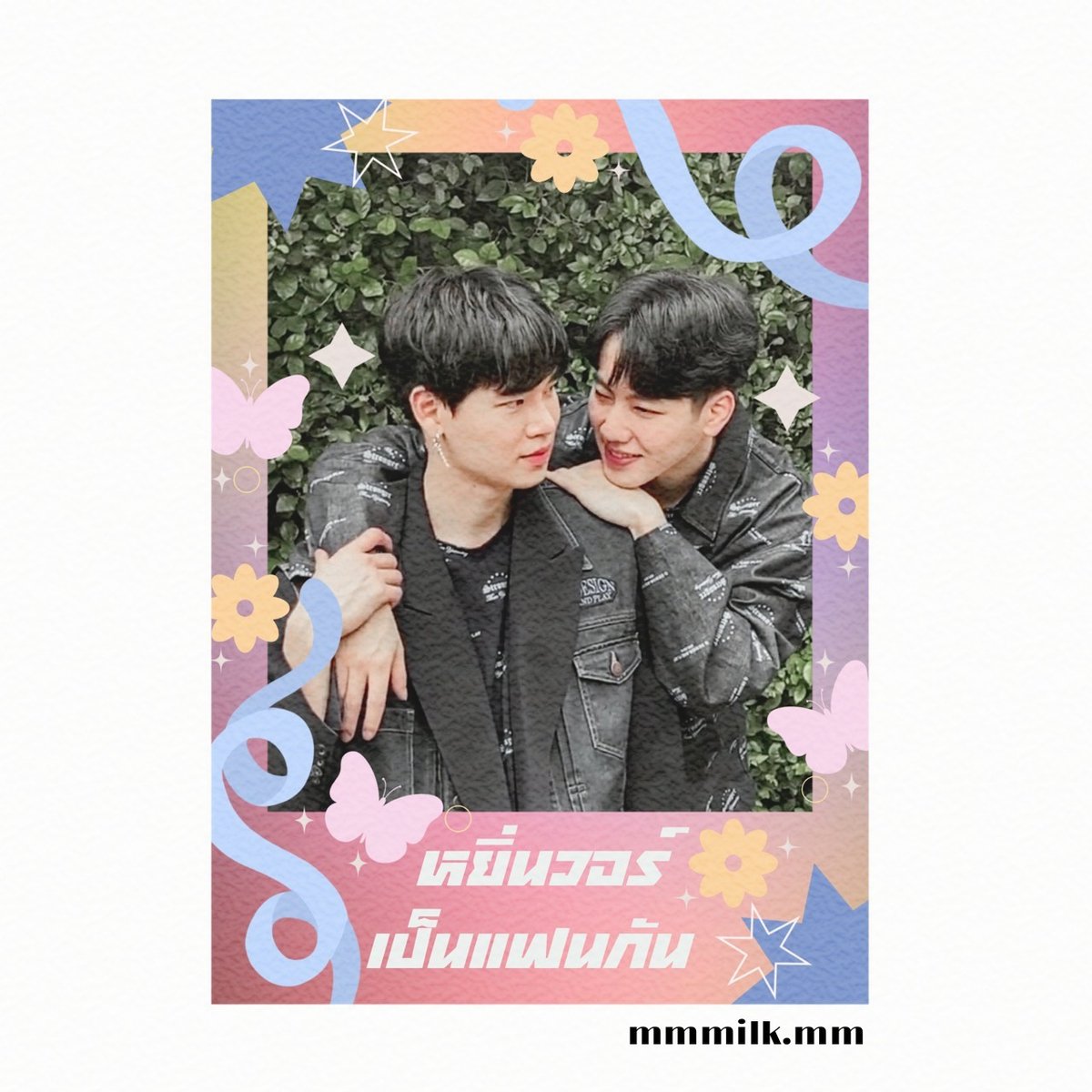milkmilkmm1's tweet photo. คึกกกตอนดึกๆแนวพลล.น่ารักกคนเป็นแฟนกัน💿💘//เราจะไม่ชิปเปอร์คนที่เพนแฟนนนกัน

#GraphicsForYinWar
#PaperheartxYINWAR
#yinyin_anw
#warwanarat https://t.co/dXnJTdHIyI