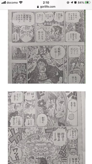 995話のtwitterイラスト検索結果