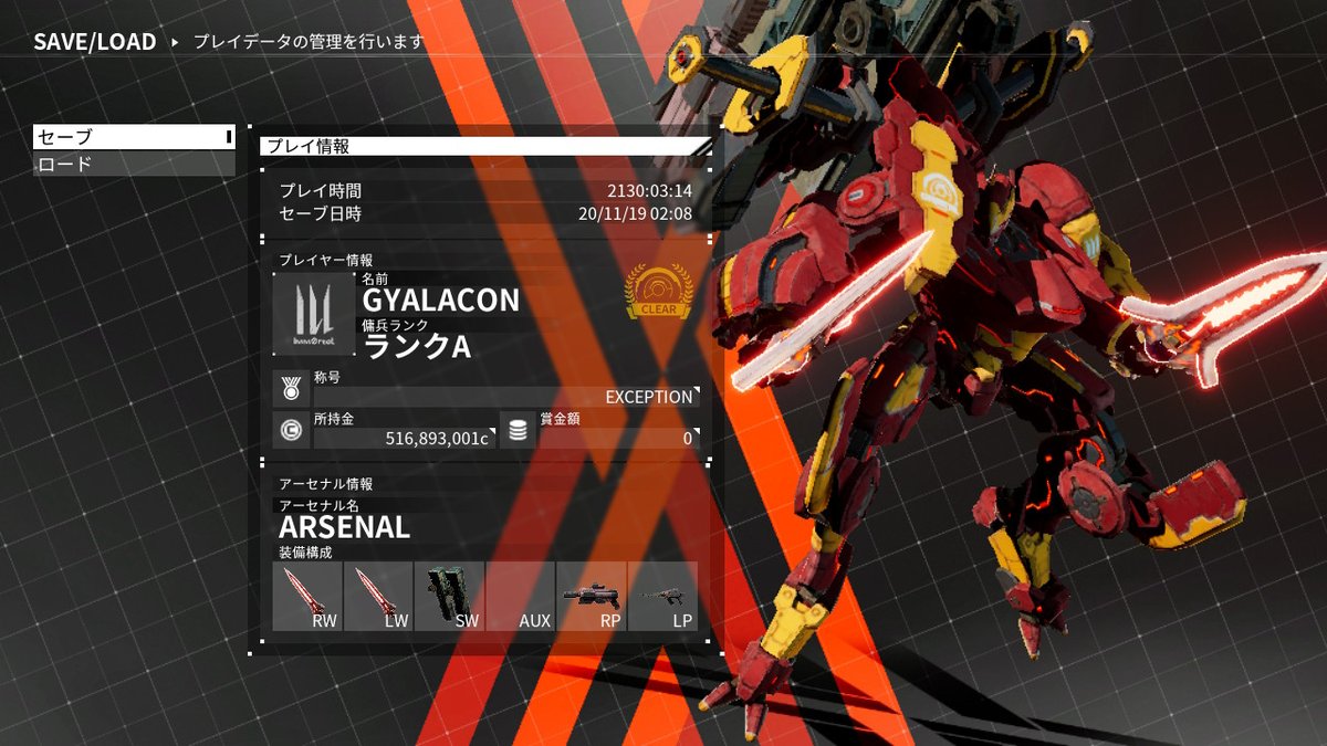 Gyalacon Na Twitteru デモンエクスマキナ Daemonxmachina このプレイ時間を見ろ スロット解放バグを使わずに 全てのアーマーとショルダーウェポンの3スロを1つ以上 全てのアームウェポンの3スロを2つ以上 集めた者の末路だ