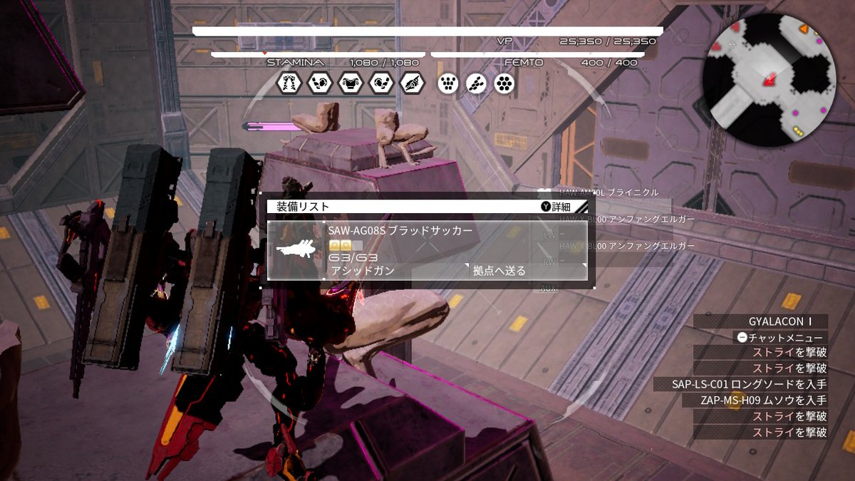Gyalacon Na Twitteru デモンエクスマキナ Daemonxmachina このプレイ時間を見ろ スロット解放バグを使わずに 全てのアーマーとショルダーウェポンの3スロを1つ以上 全てのアームウェポンの3スロを2つ以上 集めた者の末路だ