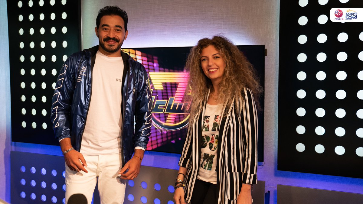 الفنان أحمد بتشان ضيفنا دلوقتي عالهوا مع جيهان عبدالله في #اجمد7 عشان نحتفل بعيد ميلادة و نتكلم اكتر عن كواليس اغنيتة الجديدة #فيك_العبر https://t.co/vvBKaSn5zQ