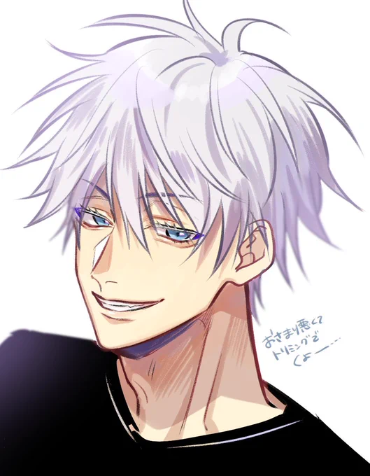 全身描いてたけど諦めた…
五条悟供養? 