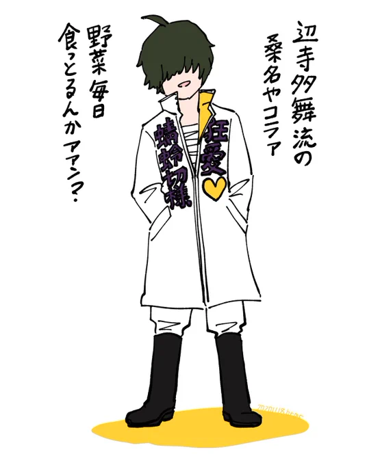とても優しいヤンキー 