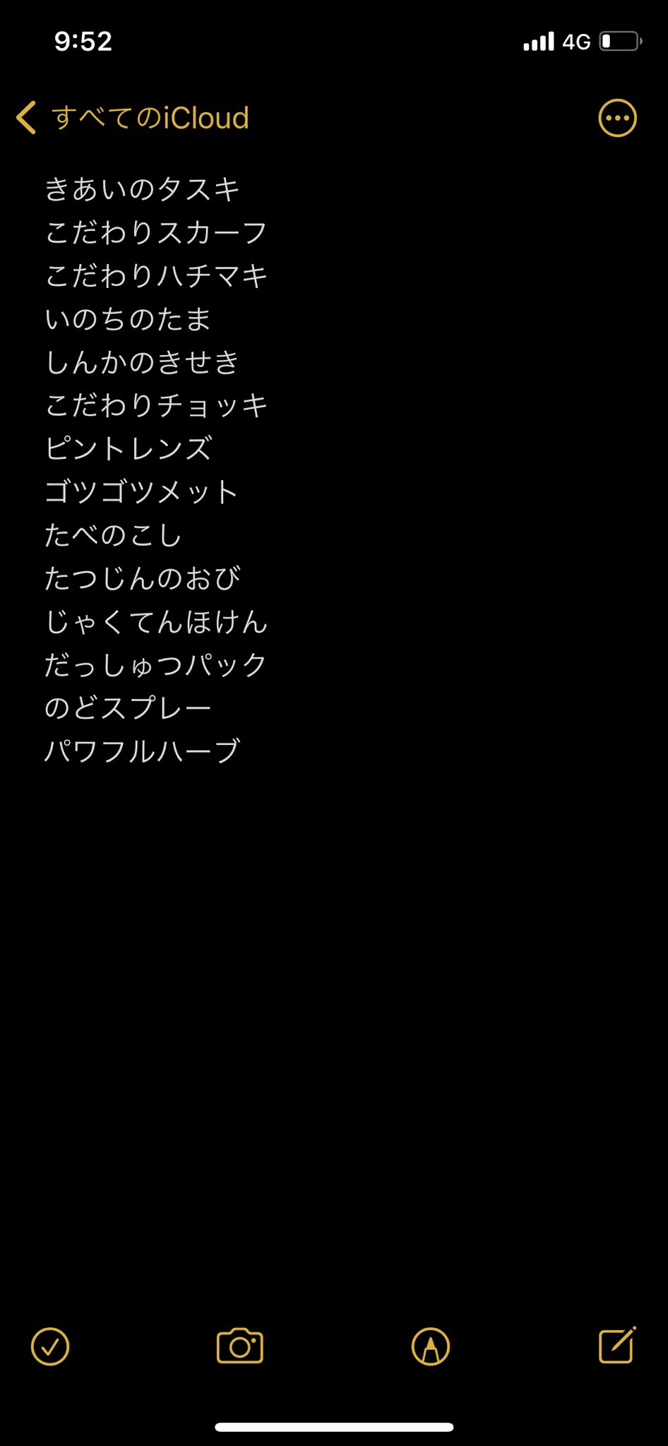 あまちん S5ow05myfvmazg7 Twitter