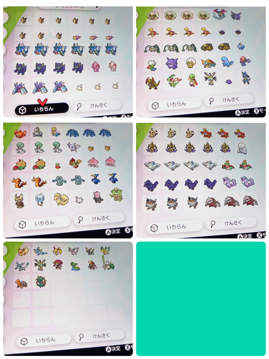 あまちん S5ow05myfvmazg7 Twitter あまちん S5ow05myfvmazg7 Twitter