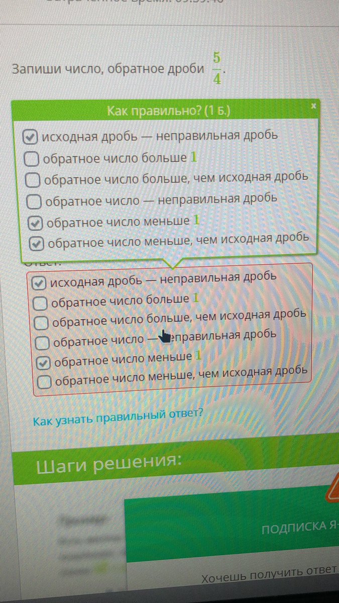 meatballl_'s tweet photo. @k_nndv @yfrkcg Немного не правильно но всё равно спасибо https://t.co/Kgd7J4BQOF