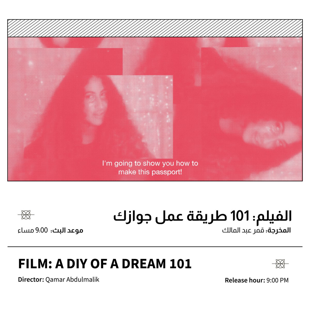 RedSeaFilm's tweet photo. لا تفوّتوا العرض الرسمي لفيلم "101 طريقة عمل جوازك"مباشرةً على قناتنا في اليوتيوب الساعة 9 مساءً بتوقيت السعودية .
Do not miss the official screening of "A DIY Dream 101". Live on Youtube at 9 PM AST.
#SupportSaudiCinema
https://t.co/cFtvxtevvB https://t.co/hYRJFLxQeW