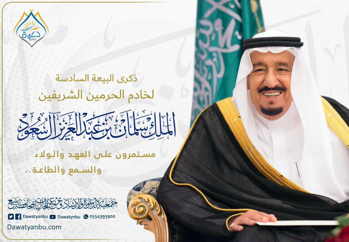 ام سلوم (@omsloomalwaheed) on Twitter photo 
