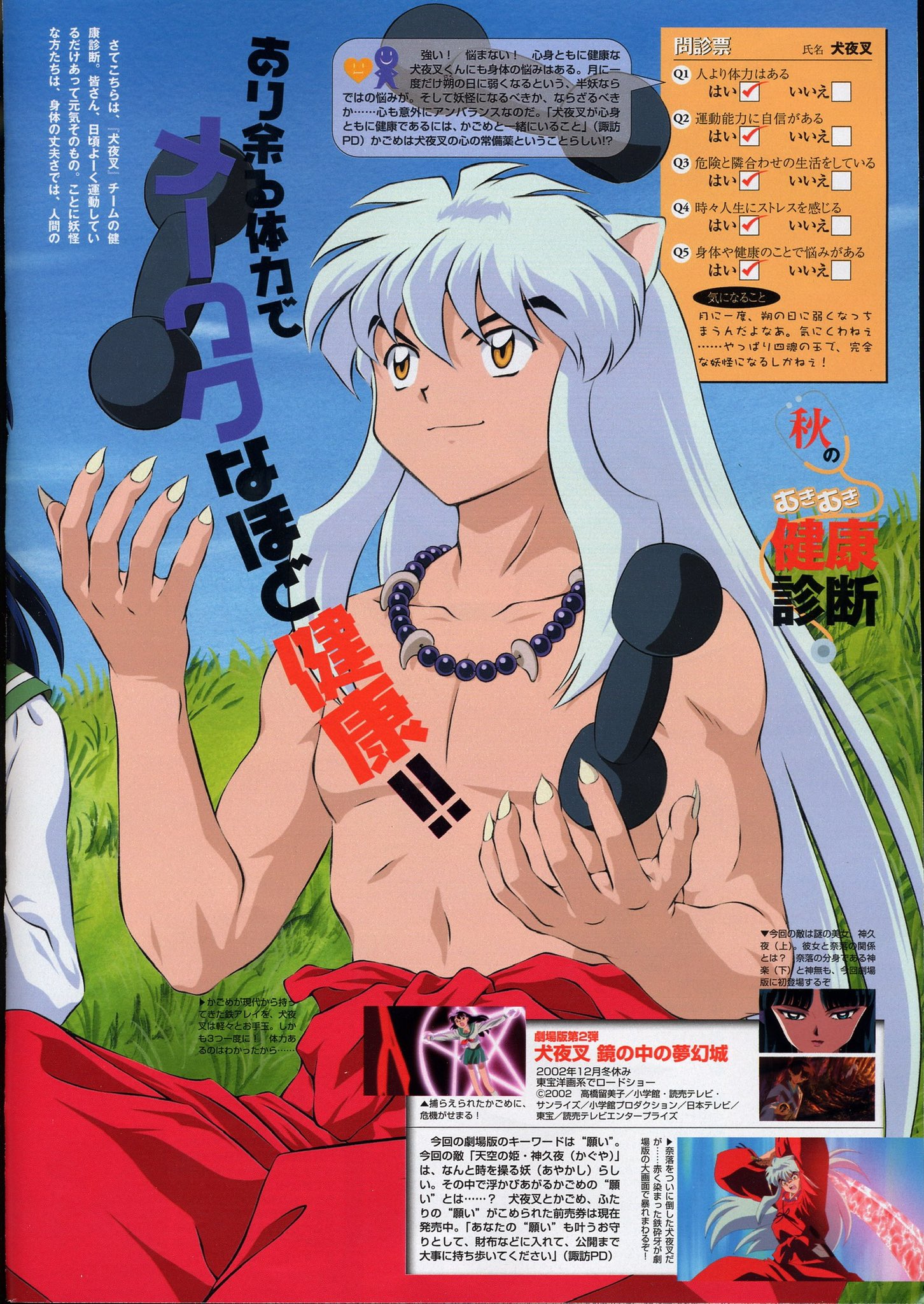 Will Wiesenfeld This Isn T New But Still 1stcartooncrush Will Wiesenfeld This Isn T New But Still 1stcartooncrush