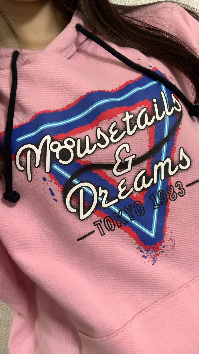 末柄里恵 そして ミッキーとミニー お誕生日おめでとう これからも大好き そんな今日は この服でお祝いの心で過ごしました なんて素晴らしい日なのだろう 幸せをありがとうね ハッピーバースデーミッキー ハッピーバースデーミニー