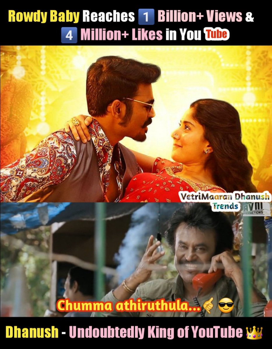 Vetri_D_Trends's tweet photo. When King of YouTube @dhanushkraja 👑 &amp; Queen of YouTube @Sai_Pallavi92 👸 Joins @YouTubeIndia Will Blast..💥

Best Example is #RowdyBaby 😎

#RowdyBabyHits1BillionViews #JagameThandhiram https://t.co/3rddEOzdsm