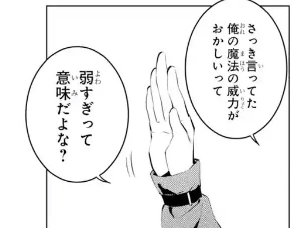 あげは Long Tt Hair さんのマンガ一覧 ツイコミ 仮 あげは Long Tt Hair さんのマンガ一覧 ツイコミ 仮