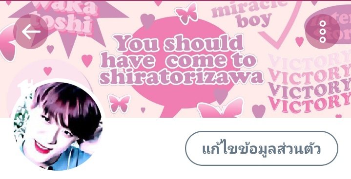 ไปมั้ยค้าบ🥺 อยู่ๆก็มีไฟมาเปิดแอคใหม่🥳