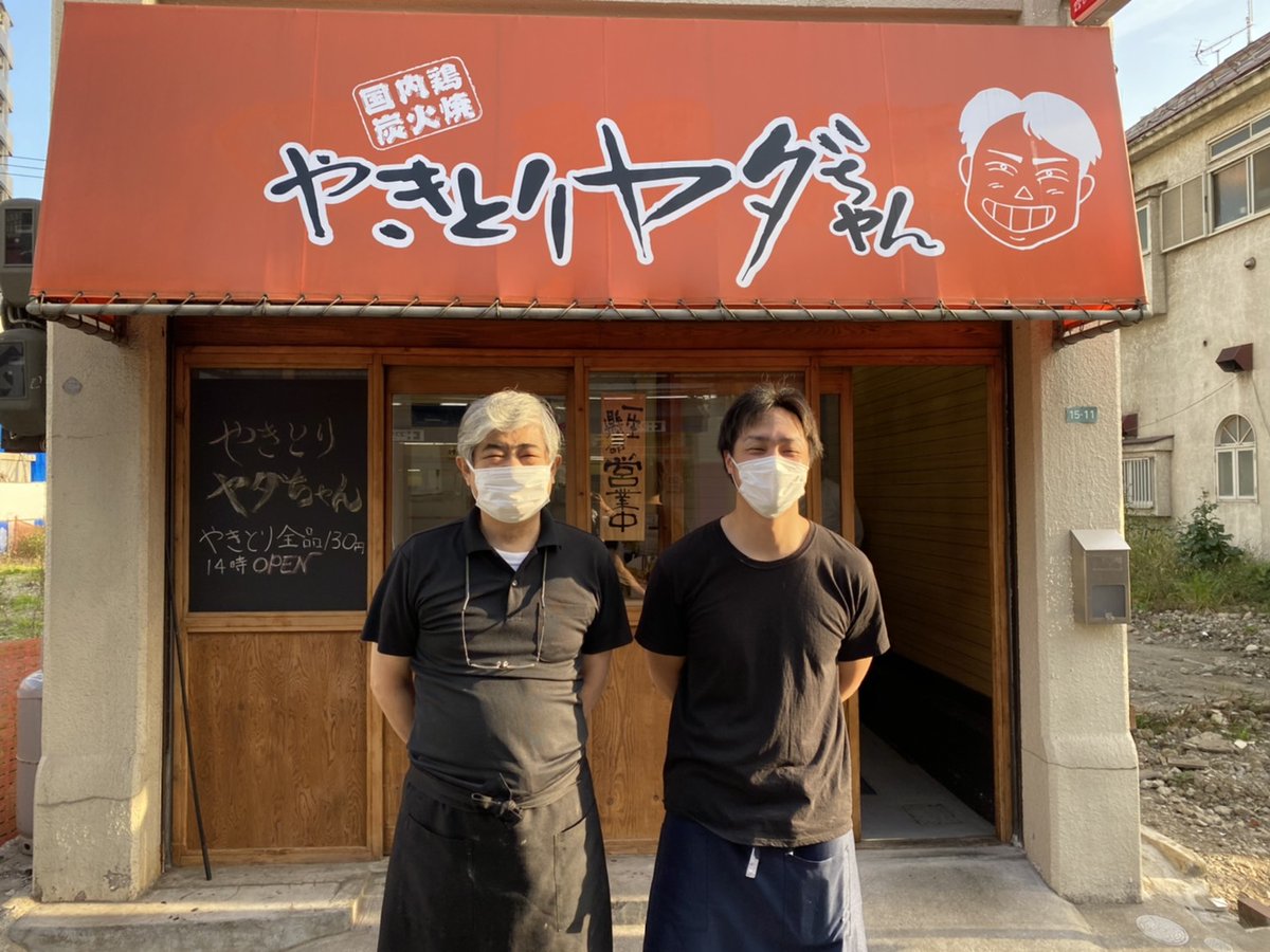 Myfuna代表 市場カフェマスター على تويتر 下総中山駅から法華経寺へ登る参道に やきとりヤダちゃん 焼鳥よりも唐揚げの方が売れてる焼鳥専門店 T Co Uxxbjucn2p