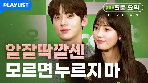 HMHgall's tweet photo. 03년생의 요즘말 나들이🤓 [라이브온] - 제작발표회 5분 요약 영상

유툽 https://t.co/vtUMaOMqOU

인스타 https://t.co/SVaPpAEf3C

페북 https://t.co/nLqrlS7UmX

#황민현 #hwangminhyun #라이브온 #Liveon #고은택 #황민현_라이브온 https://t.co/7e07JMpKBD