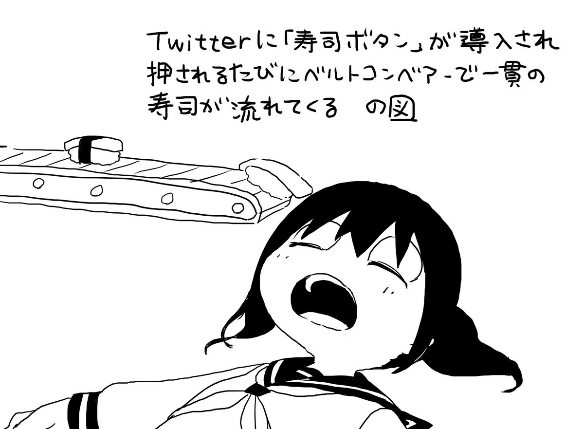 explosionpsycho's tweet photo. 🍣 https://t.co/AxVuyXnA3L