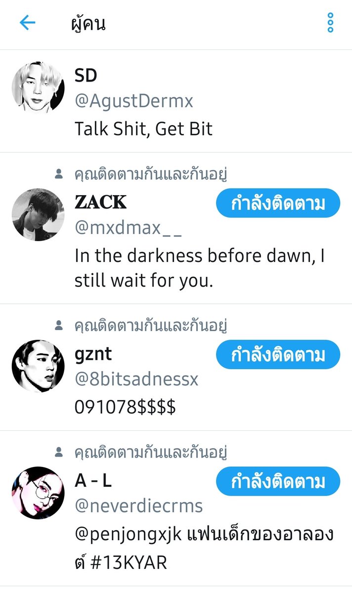 กลับมาเจอกันโดยมิได้นัดหมาย
@neverdiecrms 
@mxdmax__ 
@8bitsadnessx