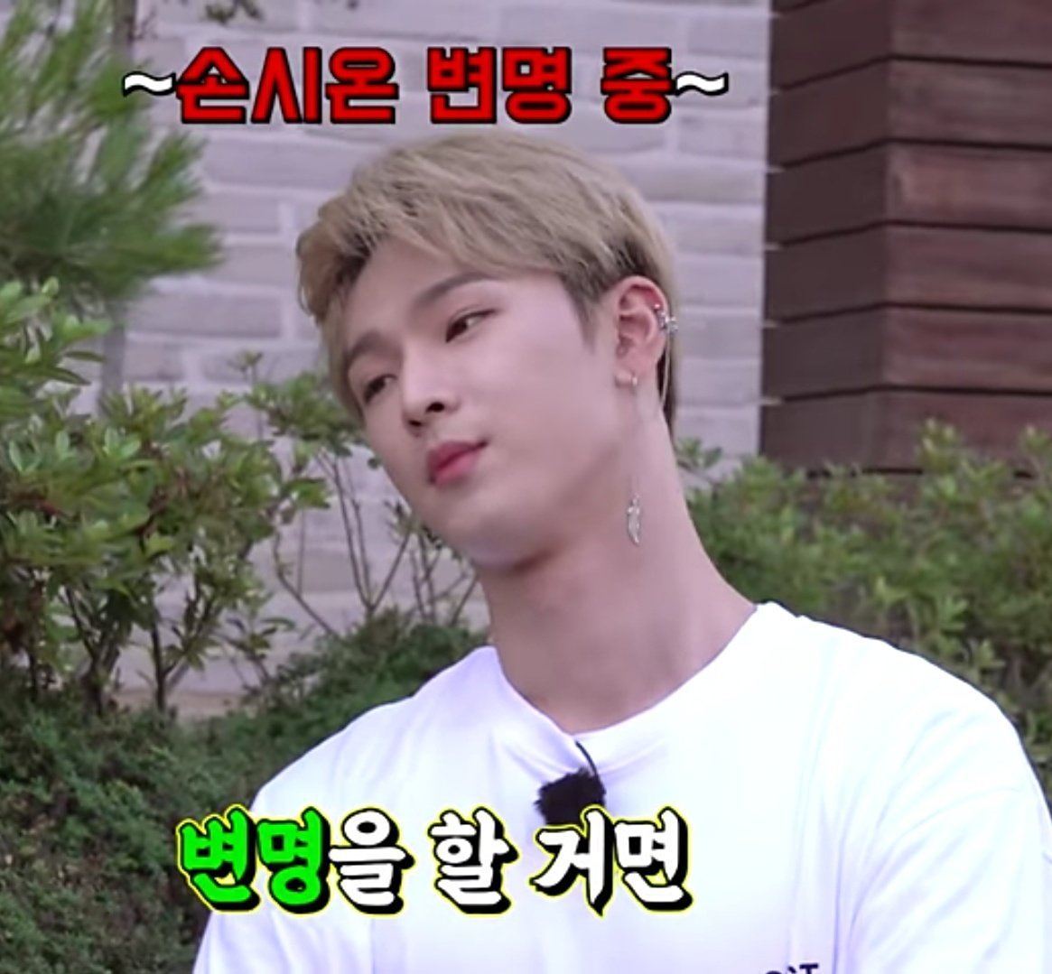 The very famous spicy geonhak from show me the mwm