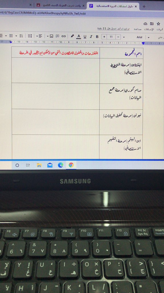 physicsoman's tweet photo. انهت الوحدة تدريب معلمي الفيزياء للصف التاسع على الاصل التدريبي الثالث ضمن سلسلة تدريبات كامبردج . تدرب نحو ١٠٠ معلم ومعلمة موزعون ل ٤ مجموعات على استراتيجيات : التعلم النشط- التعلم القائم على الاستقصاء- التقويم التكويني- تفريد التعلم وهي بذلك تمثل سمات المنهج الجديد....يتبع https://t.co/x9hPDYnNgf
