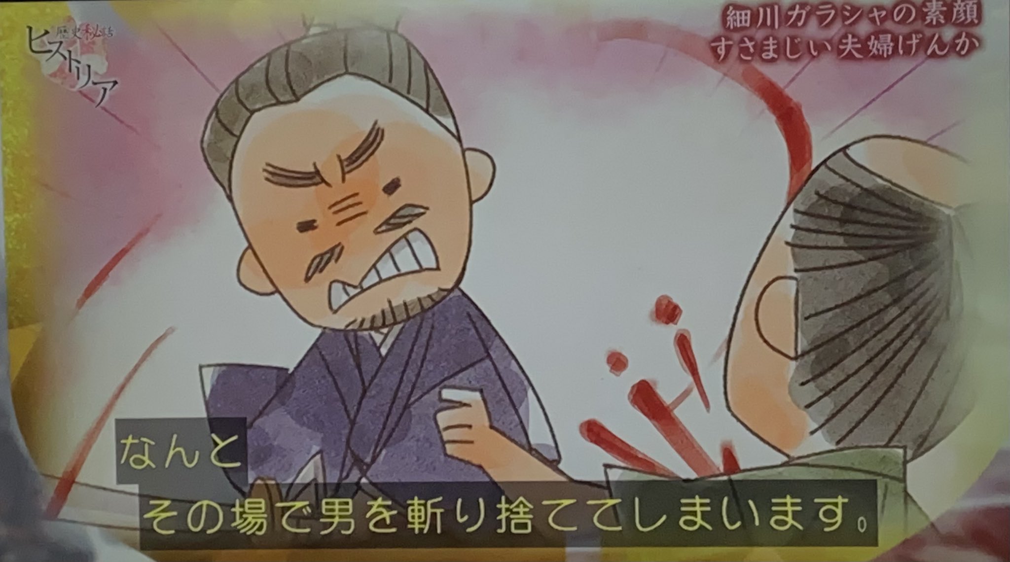 わんだ 関ケ原西軍足軽 かわいいイラストで誤魔化すのはng 歴史秘話ヒストリア T Co B8axrddsy9 Twitter