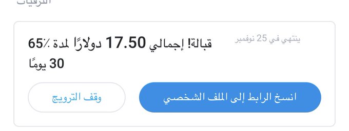 اكبر خصم https://t.co/mgtgocVbHt https://t.co/tcX1Mw3ZX4<a href="/tag/%D9%88%D8%B3%D9%8A%D9%85_%D9%8A%D9%88%D8%B3%D9%81"class="tags"><span>#وسيم_يوسف</span></a>