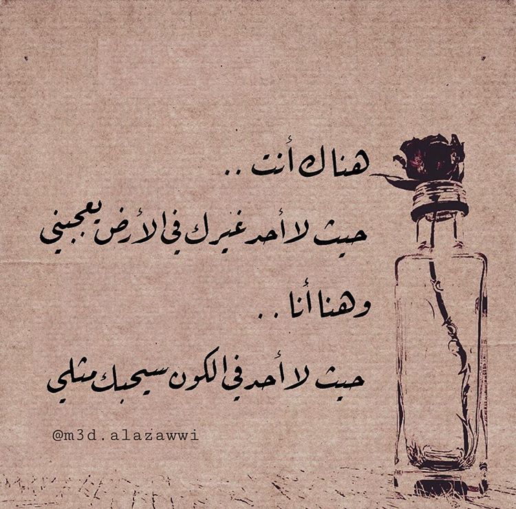 alasam169's tweet photo. مِـن آوٍل يوٍ۾ لي وٍيآڴ لأڂڕ ؏۾ڕي وٍآلآيآ۾
آڕڊڊ يآلۼلآ ڴل ؏آ۾ وٍآڼٺي آﭾ۾ل آڜيآئي
آڼآ ۾ﭾڼوٍڼ ڣي حـبـڴ وٍڣيڴ آڼٺي آبـڊ ۾ڼلآ۾ 
لآڼڴ ڼوٍڕ ڣي ڊڕبـي وٍوٍحـڊڴ ٺﭾ۾؏ي ڜٺآٺي https://t.co/xMsLswewz2