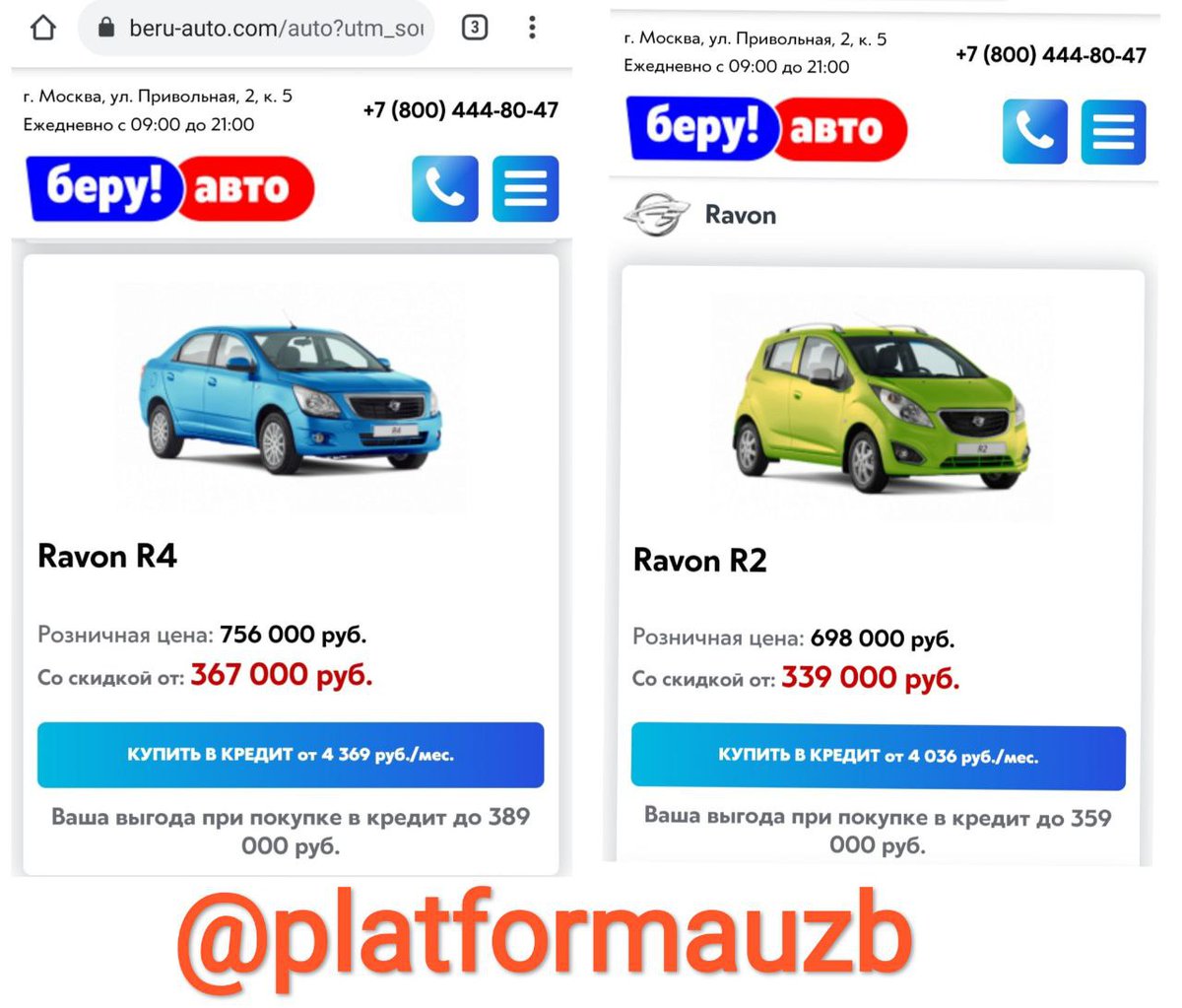 platformauzb's tweet photo. Ичимдаги 
https://t.co/F0ipEXziw5 https://t.co/moPGsoSFJc