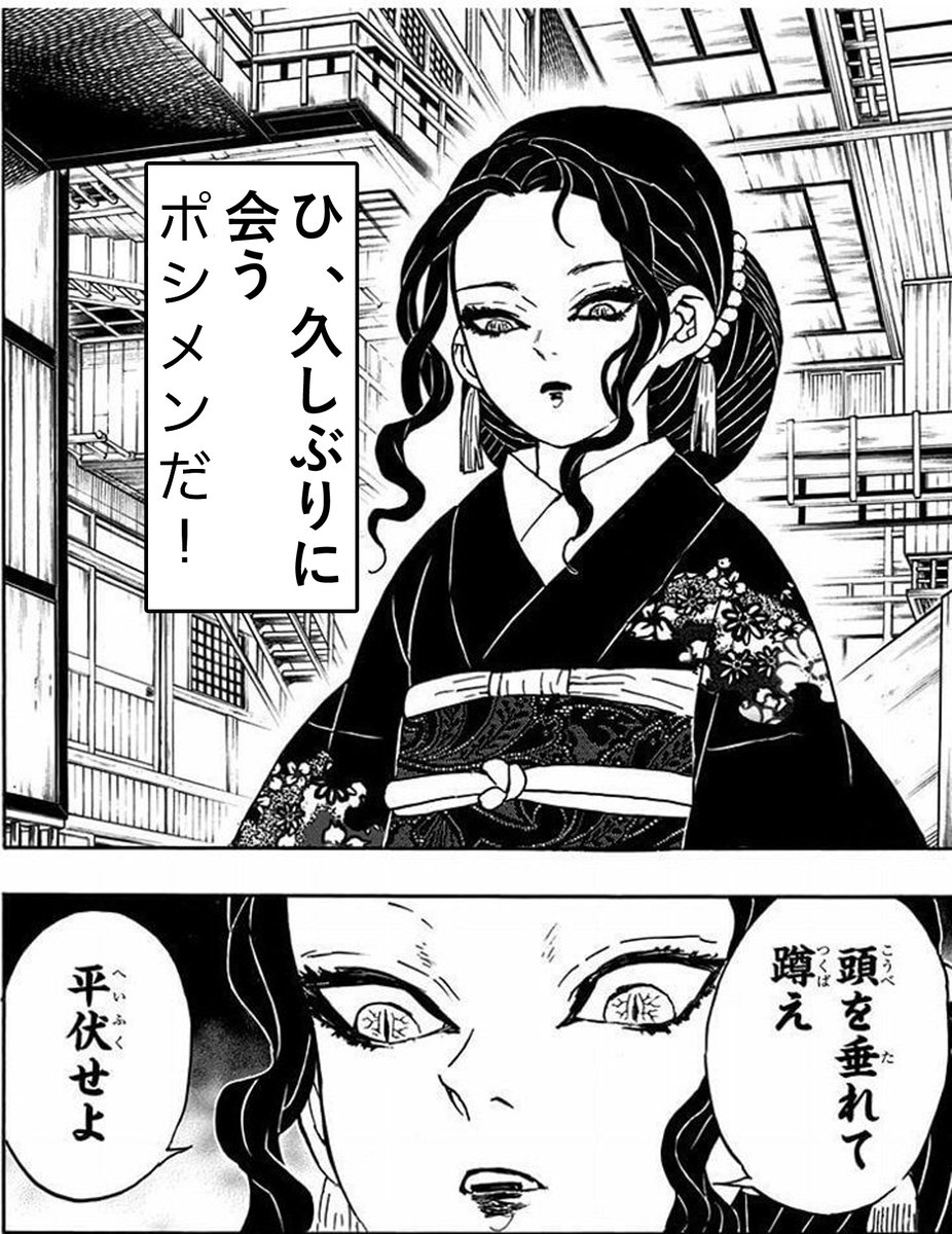 セルフオマージュ