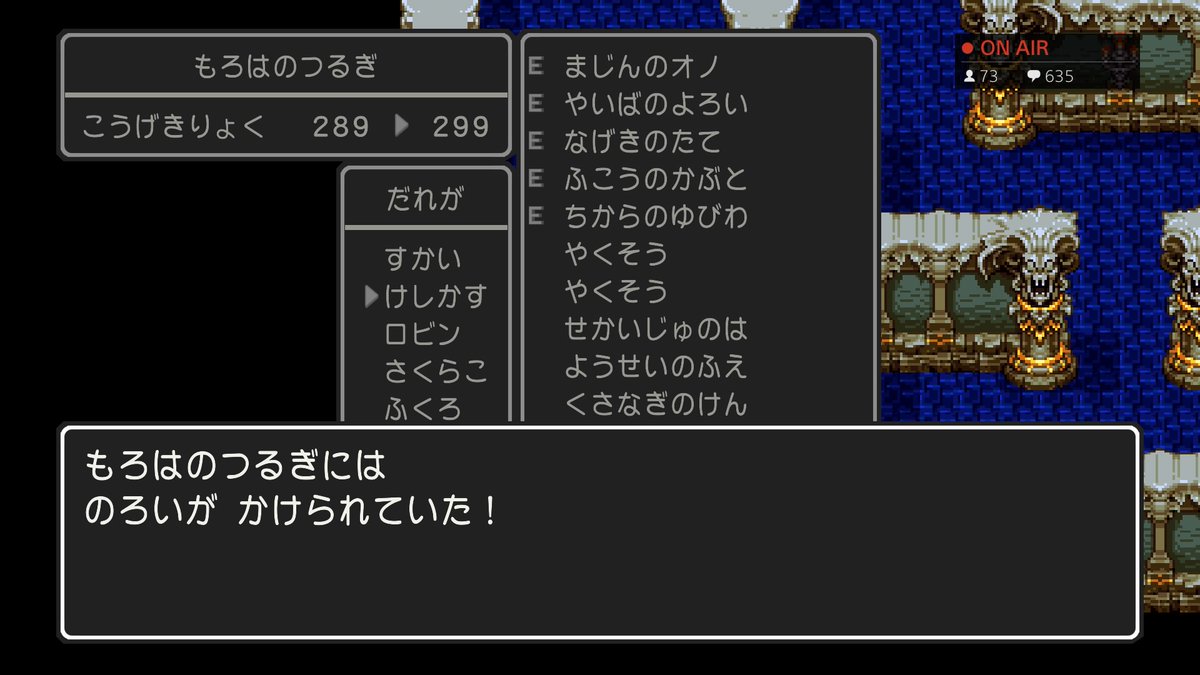 ドラクエ3初見プレイ実況 ソダクエ3 時間目 オルテガ 無能 ゾーマ様 エンジョイ勢 2ページ目 Togetter