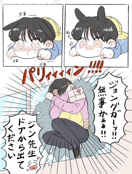 バンタンのtwitterイラスト検索結果 古い順 バンタンのtwitterイラスト検索結果 古い順