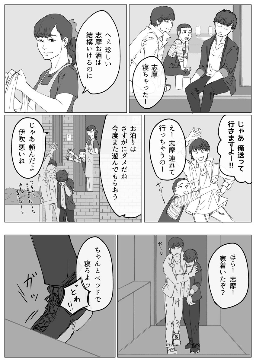 今日はいろんな方のラフ見れて最高?
私もびんじょ〜 