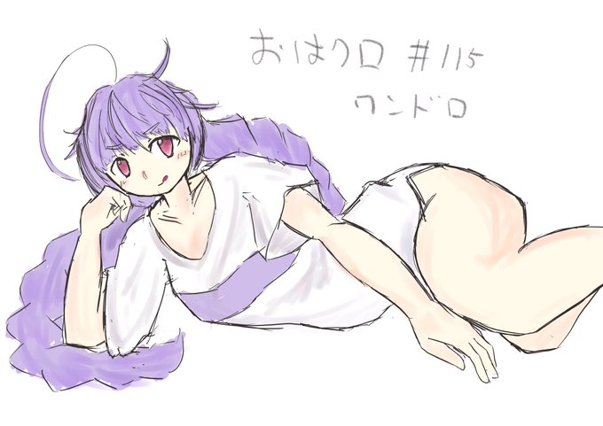 ダグザのtwitterイラスト検索結果 ダグザのtwitterイラスト検索結果