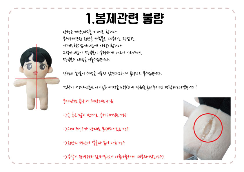 BlackLRdolls's tweet photo. 🖤불량 교환안내🖤
모두 출고되어 윗치폼에 송장번호 업로드 했습니다!!
내일~금요일에 도착할 거 같아요😍

꼭 송장번호부터 🎥개봉영상🎥을 찍어주셔야 교환이 가능합니다

누락 및 불량접수는
✔~28일까지
✔DM으로 영상과 송장번호나 구매자정보
를 보내주시면 안내드릴게요

고맙습니다😭🖤 https://t.co/BktccwAHCJ
