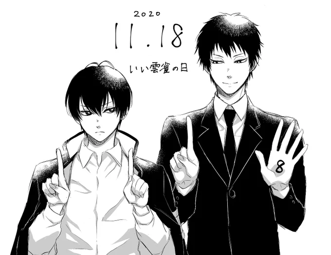 日記です 