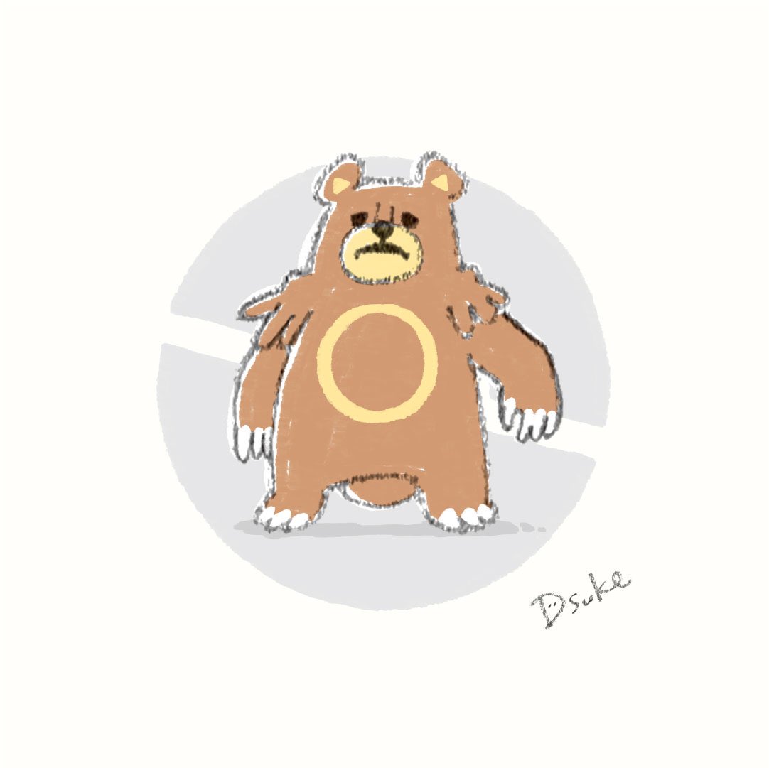 Dsuke ゆるイラスト No 216 ヒメグマ No 217 リングマ Dsuke ゆるポケ ポケモン ポケットモンスター ポケモン剣盾 ヒメグマ リングマ T Co Aqzjine9bi Twitter Dsuke ゆるイラスト No 216 ヒメグマ No 217 リングマ Dsuke ゆるポケ ポケモン ポケットモンスター ポケモン剣盾 ヒメグマ リングマ T Co Aqzjine9bi Twitter