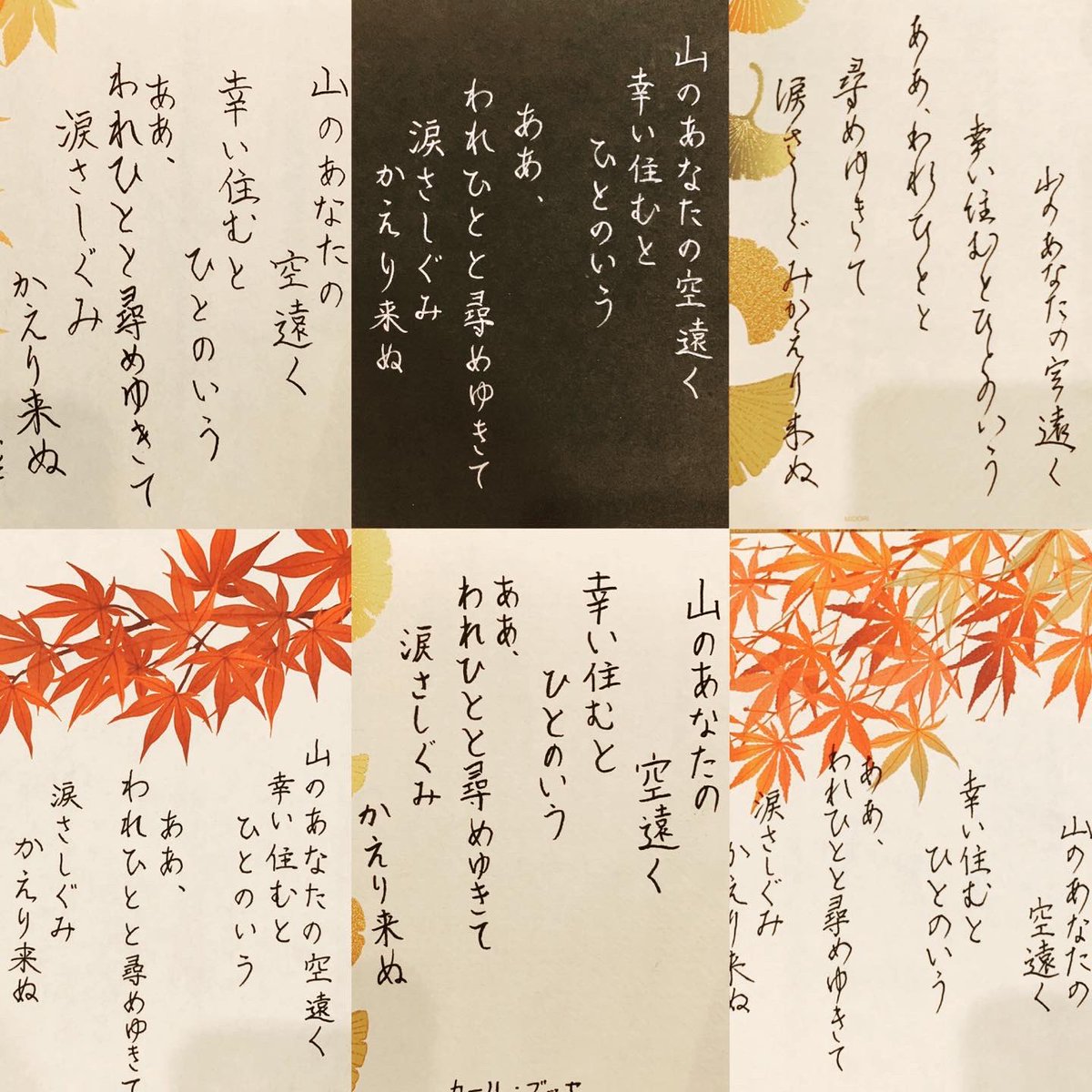 カールブッセ カールブッセ